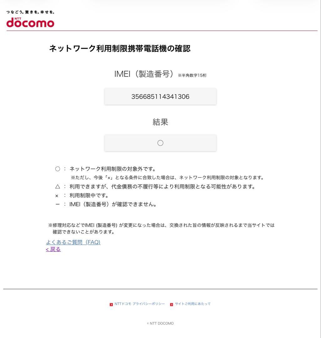 Apple iPhone 12 Pro 128GB グラファイト　美品