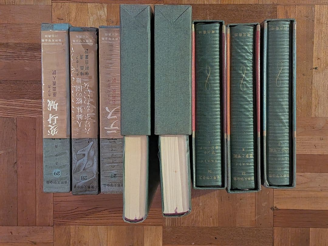 世界文学全集 河出書房新社 ４６冊