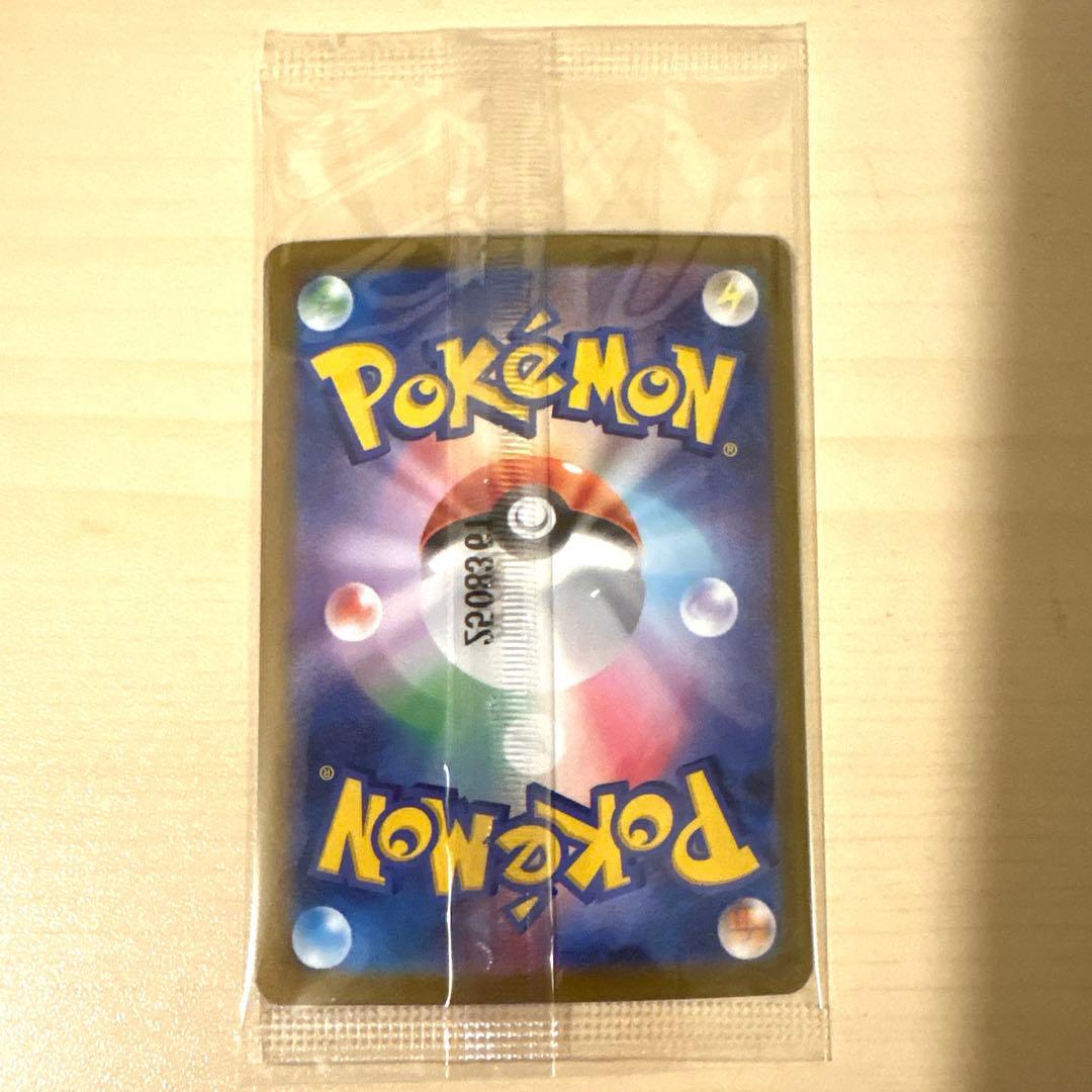 ビクティニ BWR ビクティニ争奪戦 288/sv-p 未開封 プロモ prom