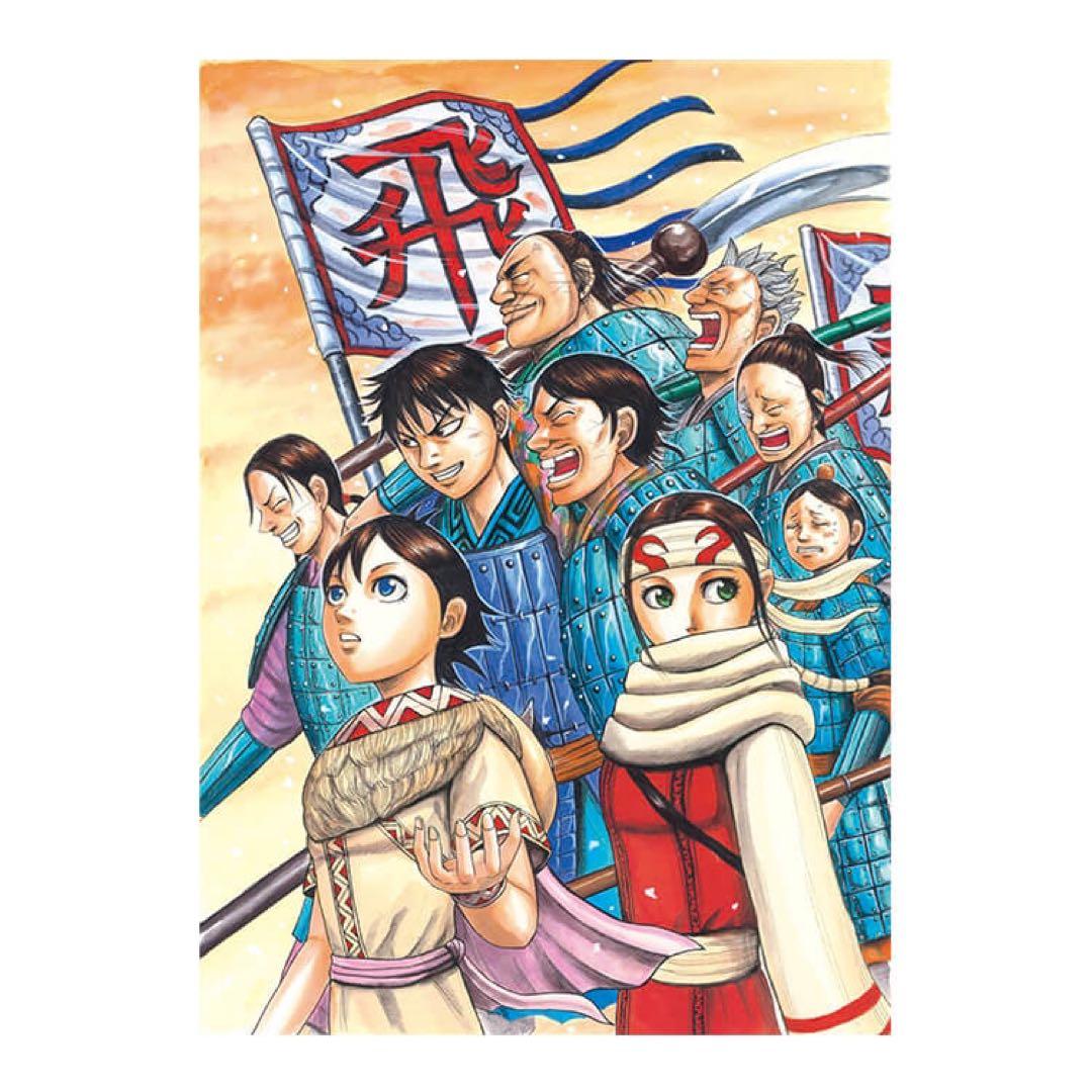 キングダム展 複製原画 44巻表紙 新品未開封品