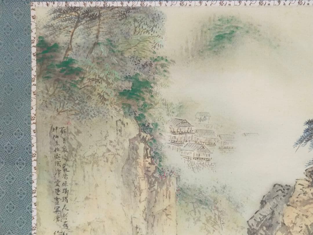 ♥掛軸　中谷紀山 【瀞峡湛碧之図】二重箱付き（共箱）掛け軸　骨董　古玩　中国