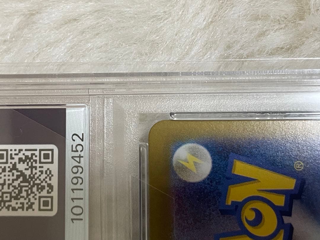 PSA10 EEVEEex イーブイEX 2024 ポケモンカード SAR