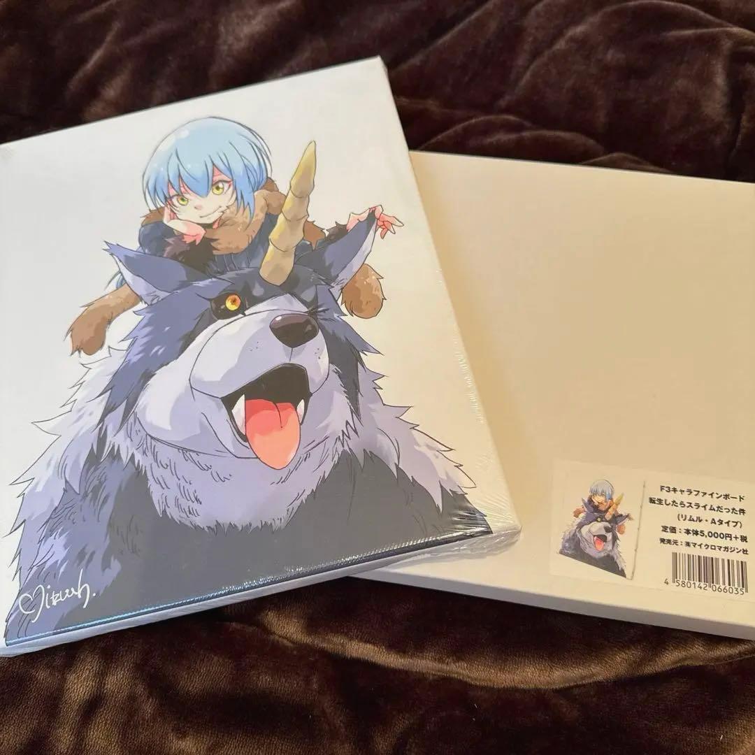 【希少】転スラ F3キャラファインボード リムル ランガ