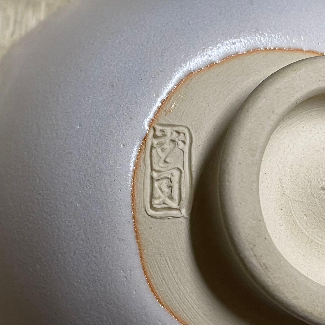 京焼 浮田武司 茶碗 茶道具 骨董品 895