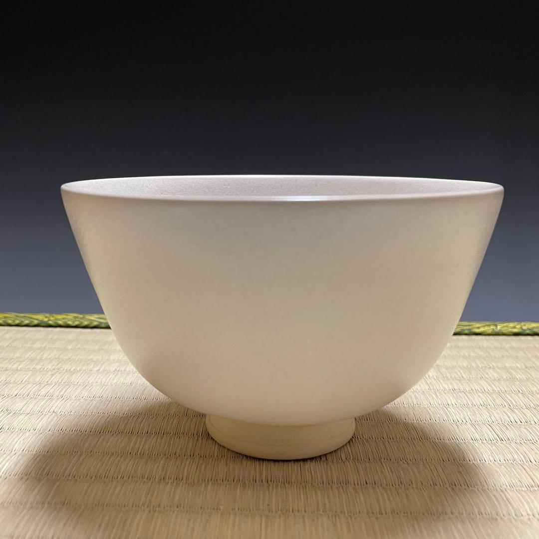 京焼 浮田武司 茶碗 茶道具 骨董品 895