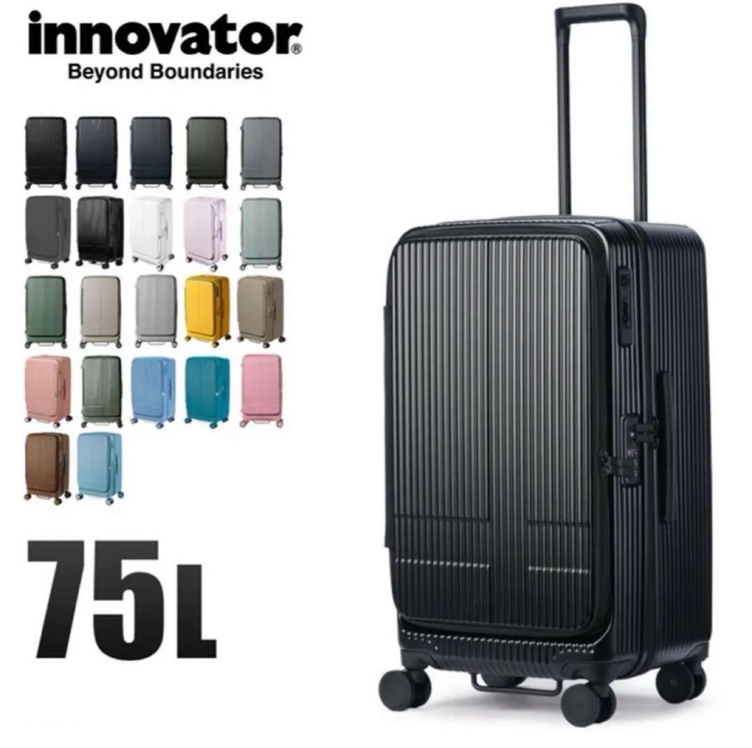 Innovator イノベーター INVDOR650 75L ディープシー