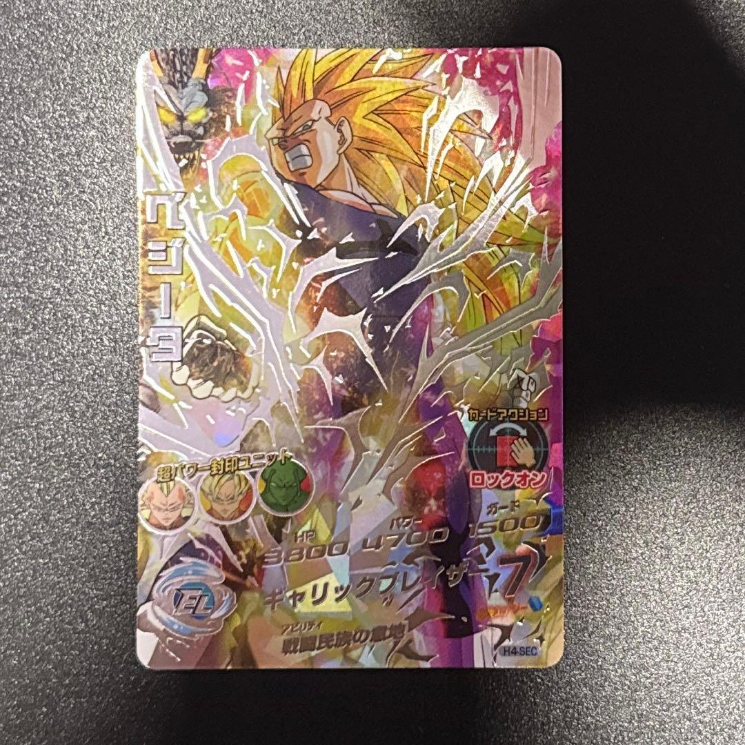 ドラゴンボールカード KOMEKOME