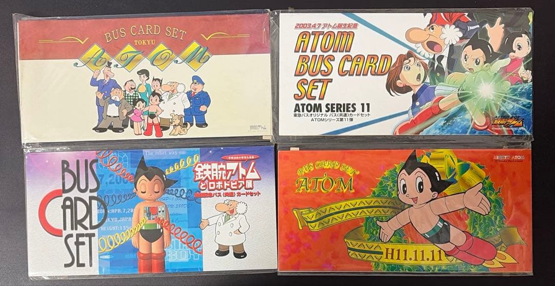 激レア13,200円分　新品未使用　鉄腕アトム　カード4セット12種　昭和レトロ