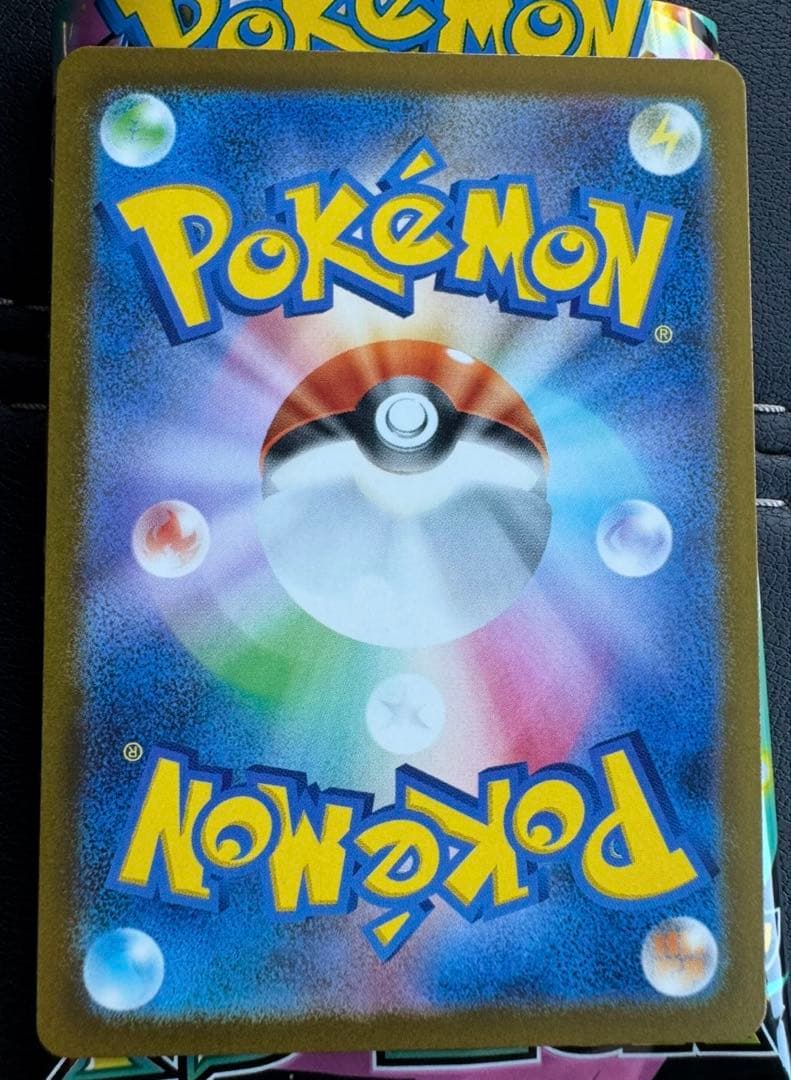 ポケモンカード メガドリームNのゾロアークex SAR 極美品