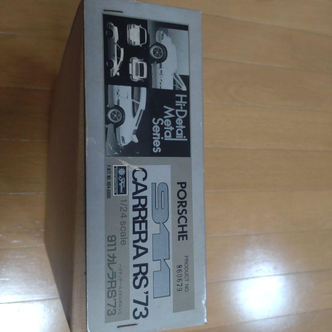FUJIMI24/1スケール　PORSCHE911カレラRS'73