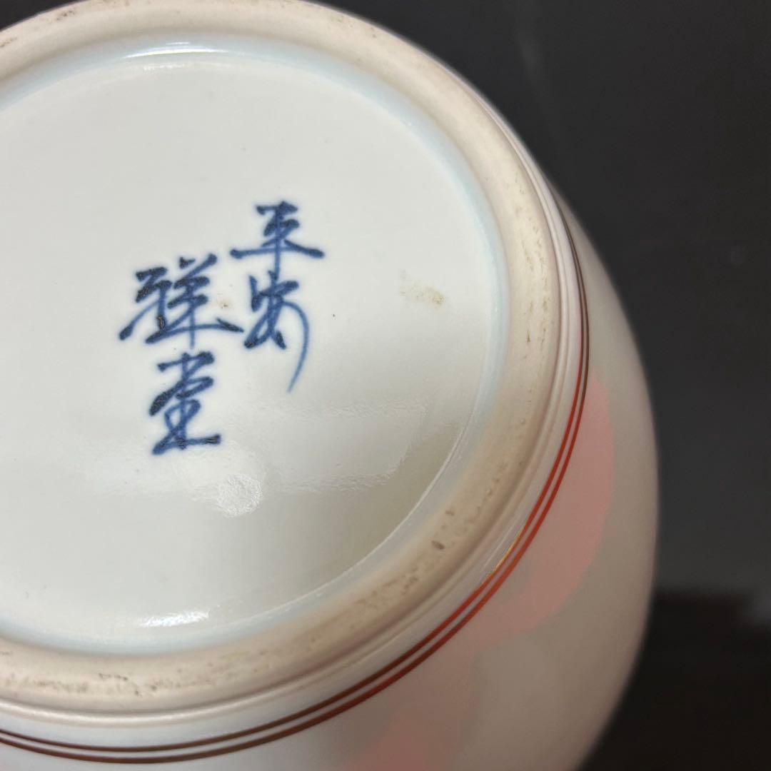 色絵四君子水指　茶道具懐石茶箱鵬雲斎坐忘斎淡々斎即中斎而妙斎棗茶杓茶碗香合棗