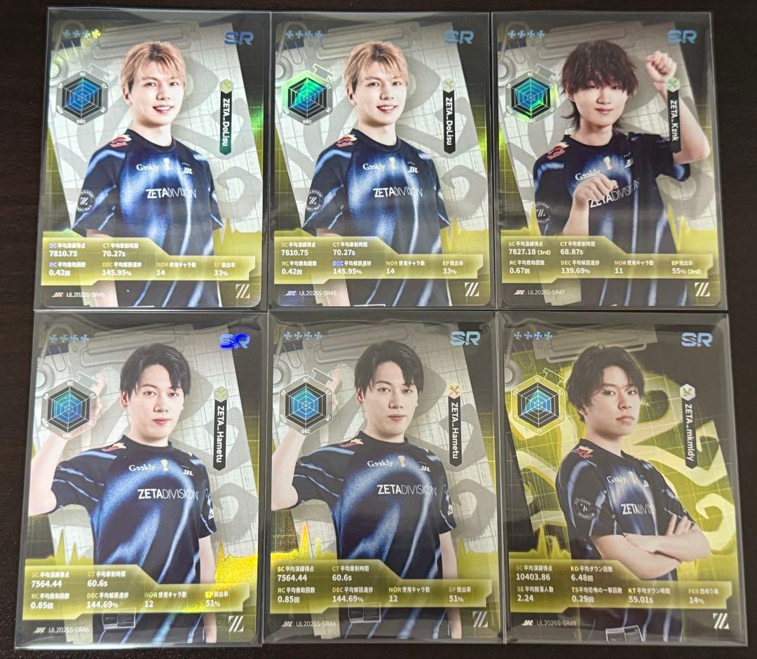 【最終値下げ】IJLカード　ZETAセット