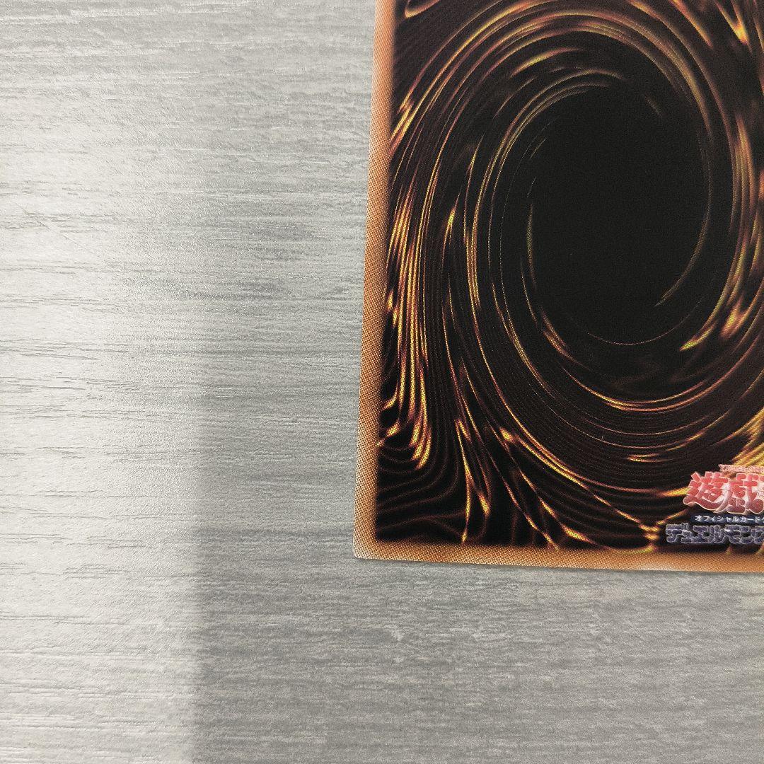 誇りと魂の究極竜　25thシークレット　クオシク　アジア版傷あり