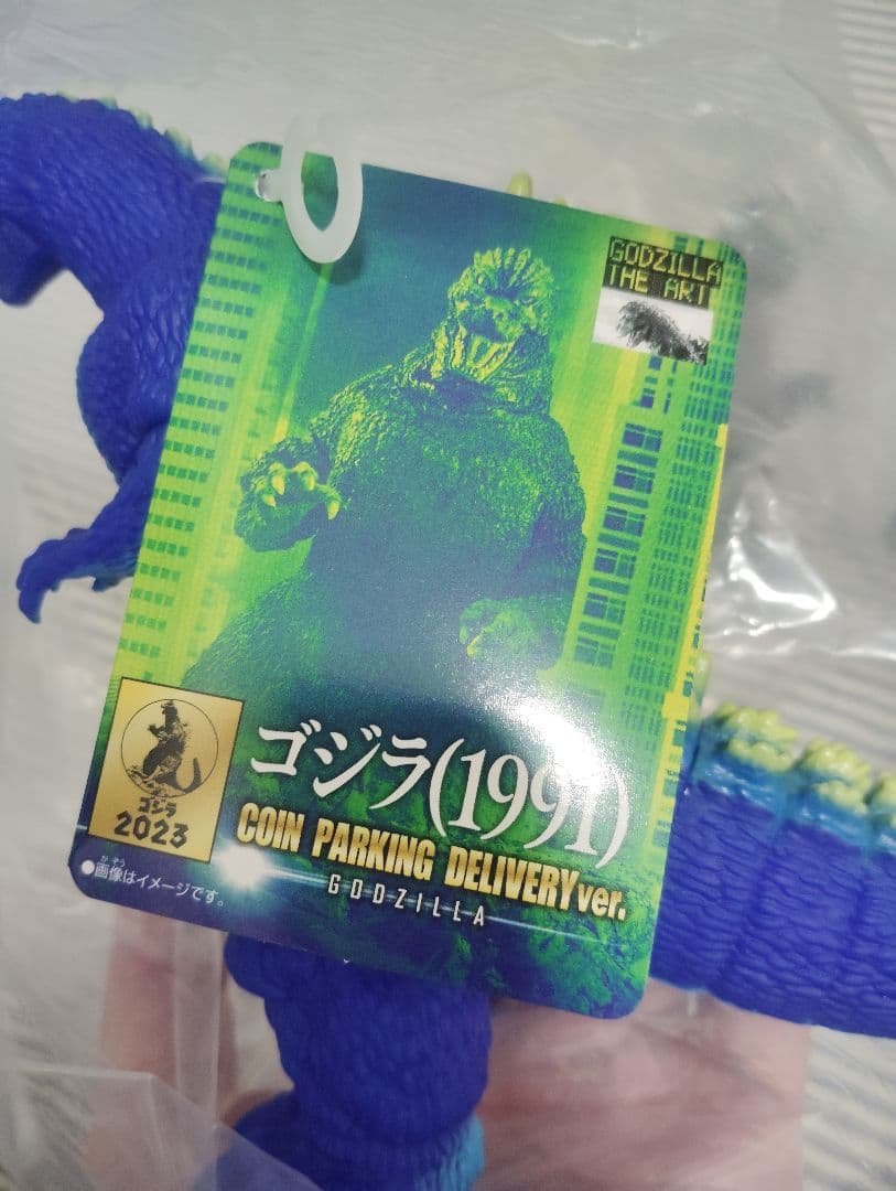 ゴジラザアート　ムービーモンスター ゴジラ　ソフビ　フィギュア 3体セット