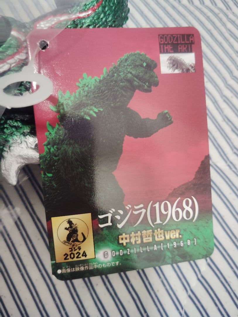 ゴジラザアート　ムービーモンスター ゴジラ　ソフビ　フィギュア 3体セット