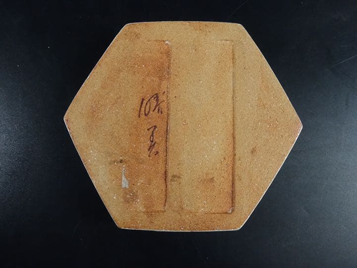 値下げ　江口勝美　県重要無形文化財　和紙染　蓋物　小山路窯　共箱　茶道具　茶器