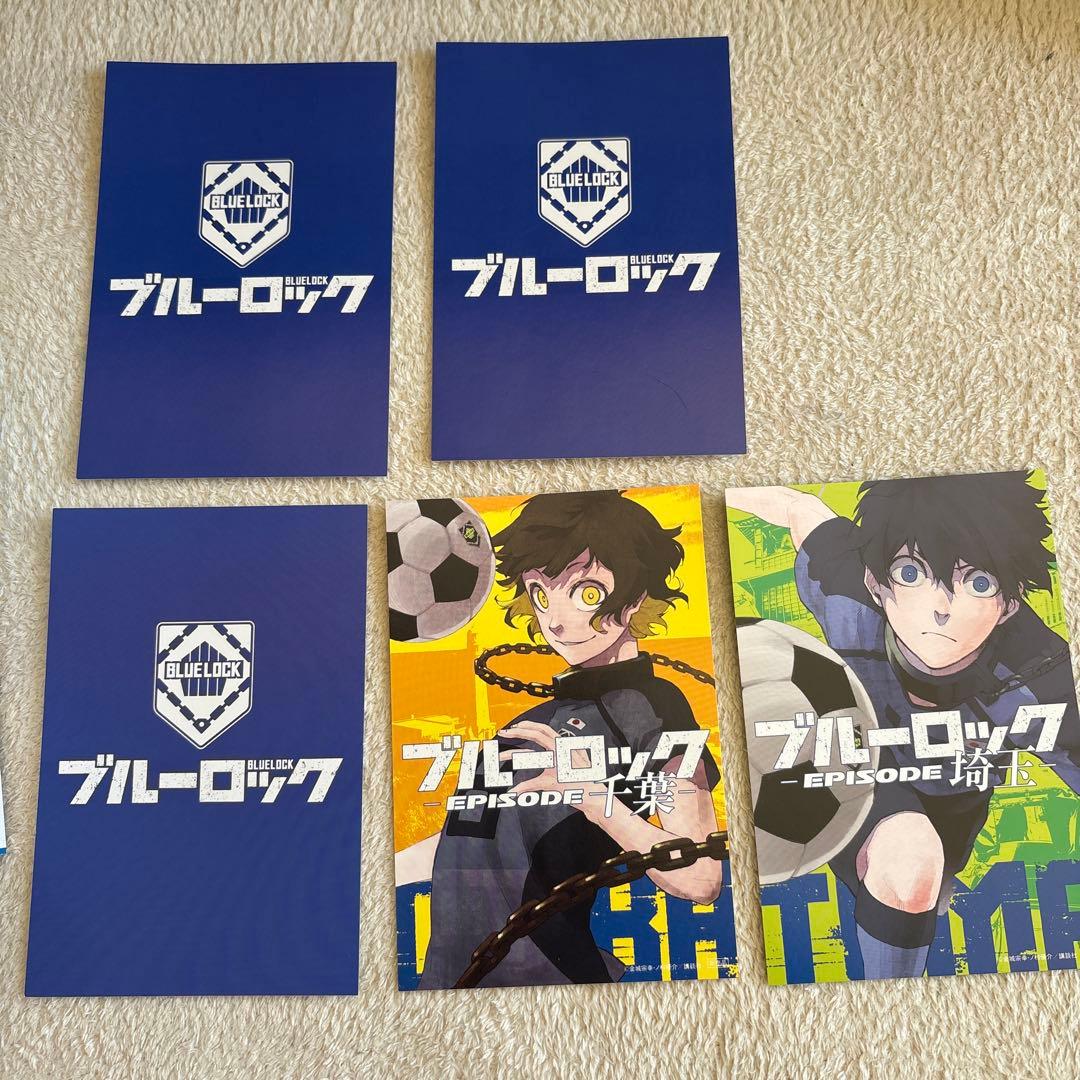ブルーロック　1〜32巻 エピソード1巻　特典カード5枚付き