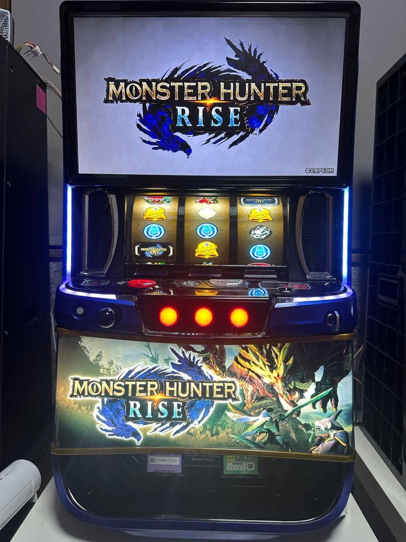 モンスターハンターライズ スマスロ実機