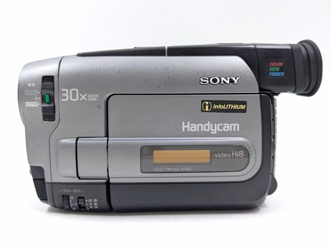 8mmテープのダビングに！ SONY ビデオカメラ CCD-TRV92 01