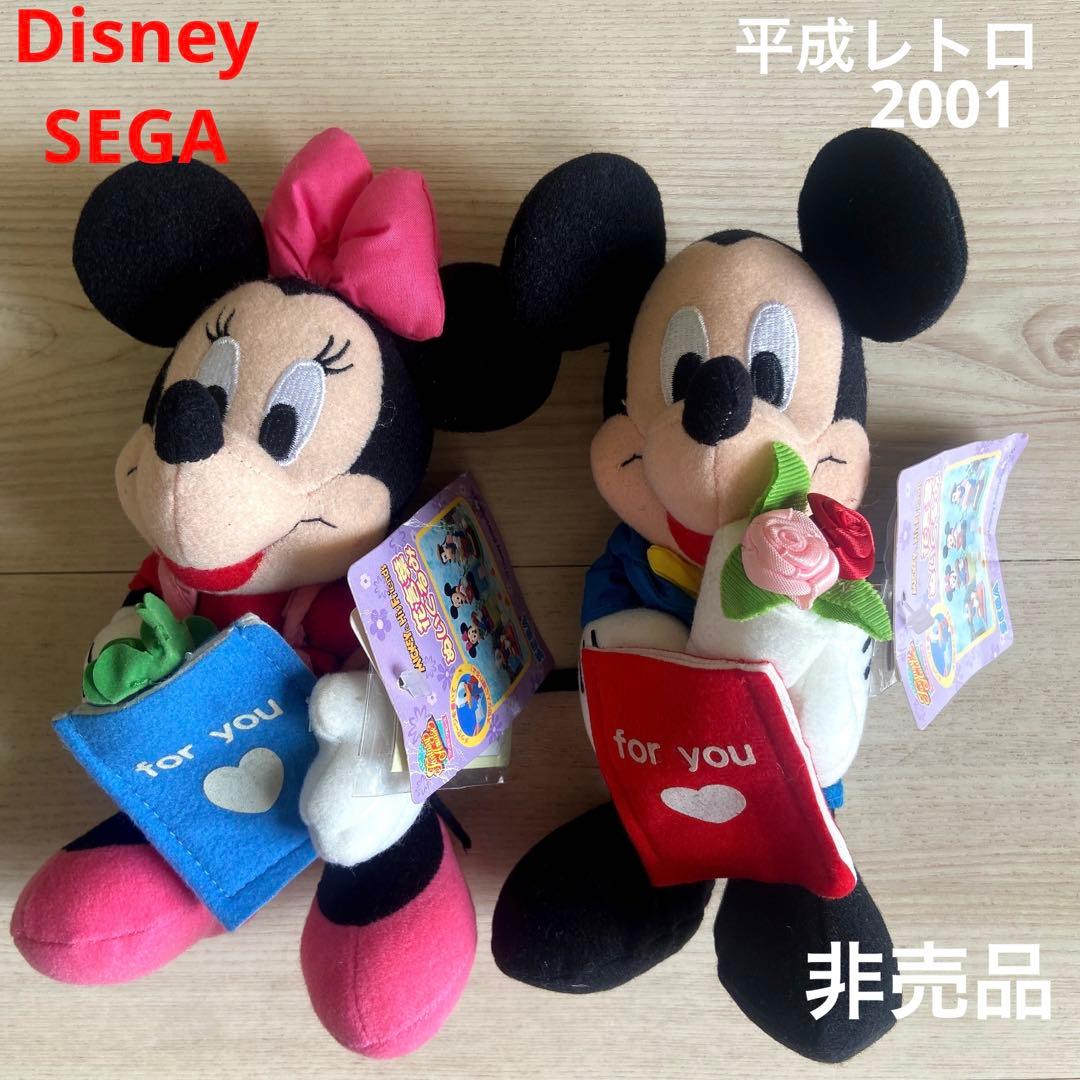ディズニー　SEGA ミッキー ミニー　ぬいぐるみ　非売品　当時物　花言葉希少