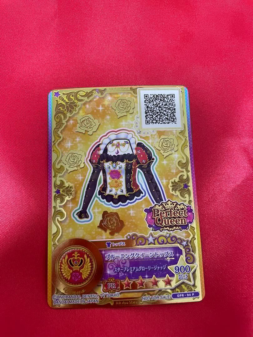 アイカツオンパレード ルーレット ブルーミングクイーンコーデ