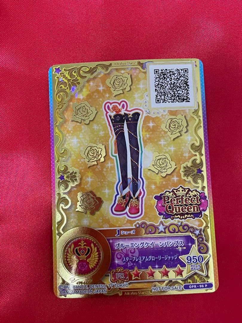 アイカツオンパレード ルーレット ブルーミングクイーンコーデ