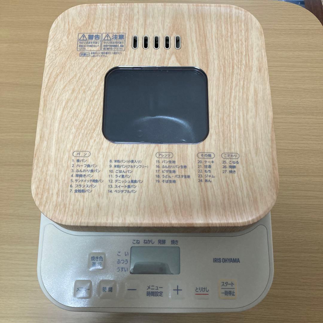 IRIS OHYAMA コンパクトホームベーカリー IBM-010-C