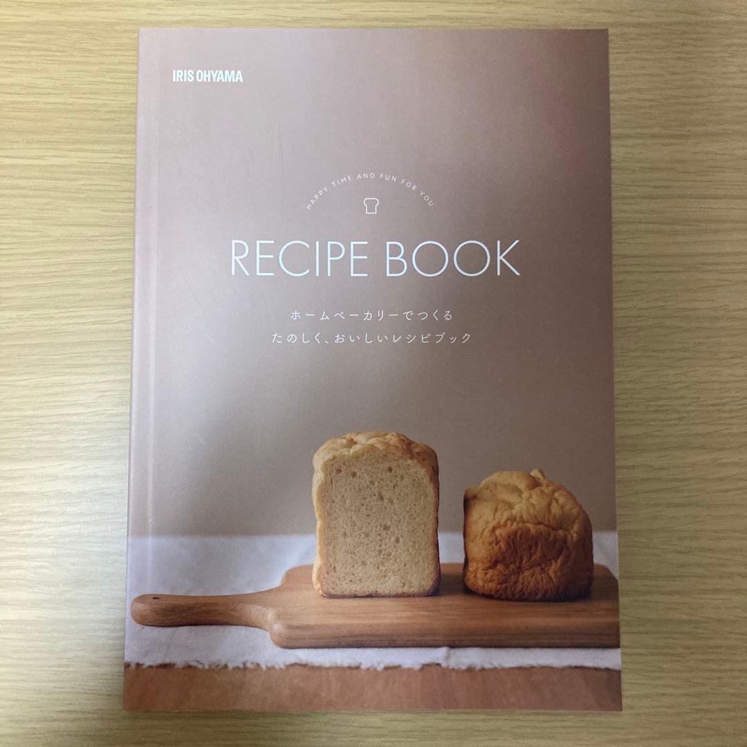 IRIS OHYAMA コンパクトホームベーカリー IBM-010-C