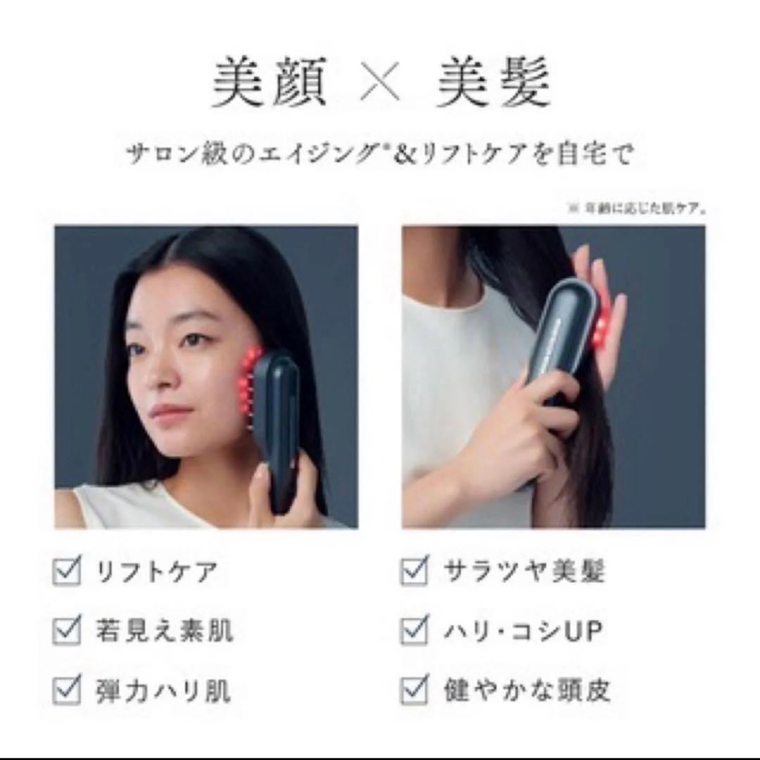 新品未使用！STELLA ステラ美顔器 LLLT EMS RF搭載