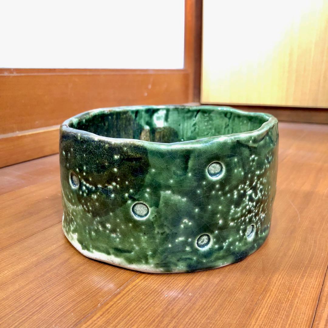 織部焼 花道具緑色 陶器 花器 中型