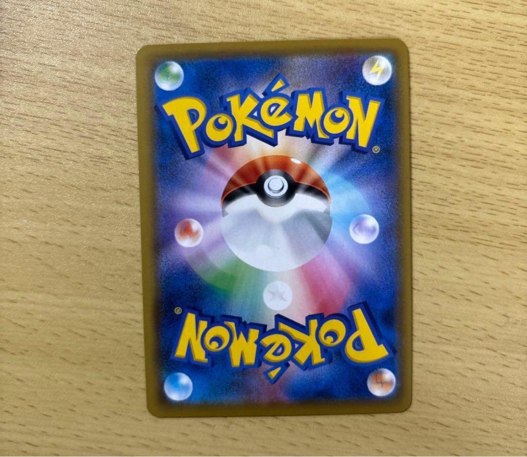 美品☆ポッチャマ CHR SM11b ドリームリーグ 052/049