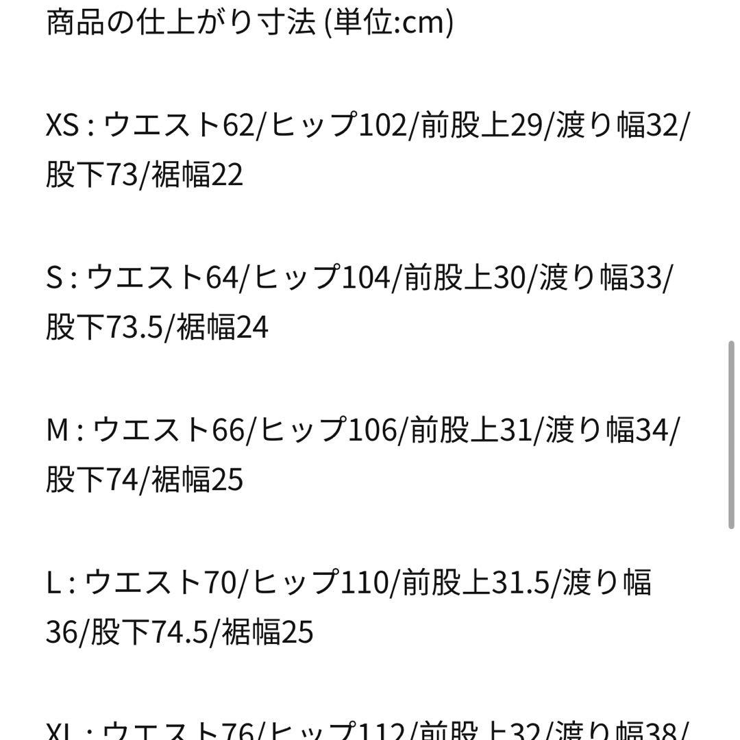 山田涼介　RED 着用ジャージ　Mサイズ　Nike レッド/ブラック　上下セット