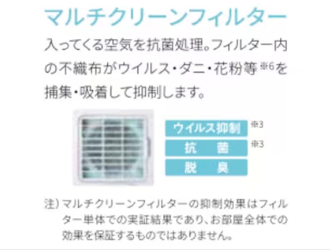 CORONA(コロナ) ハイブリッド式 加湿器UF-H7223R-W