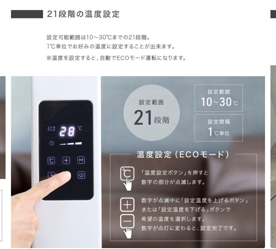 オイルレスヒーターSH-500ホワイト