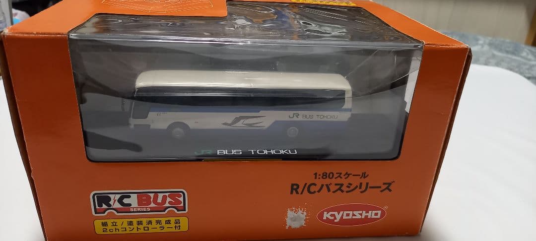KYOSHO JRバス東北 R/Cバスシリーズ 1:80スケール