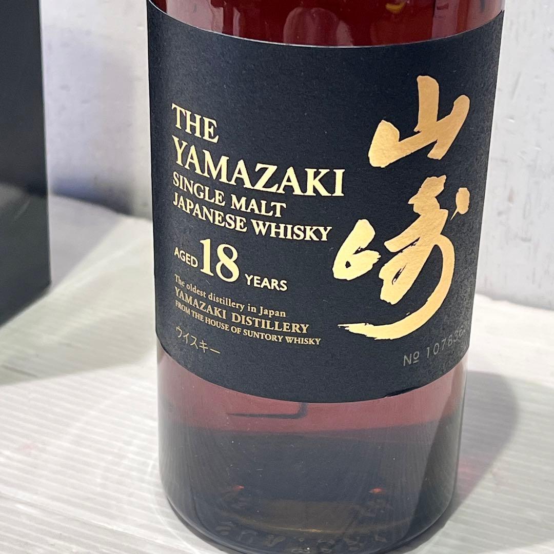 新品未使用　山崎 18年 シングルモルトウイスキー 700ml