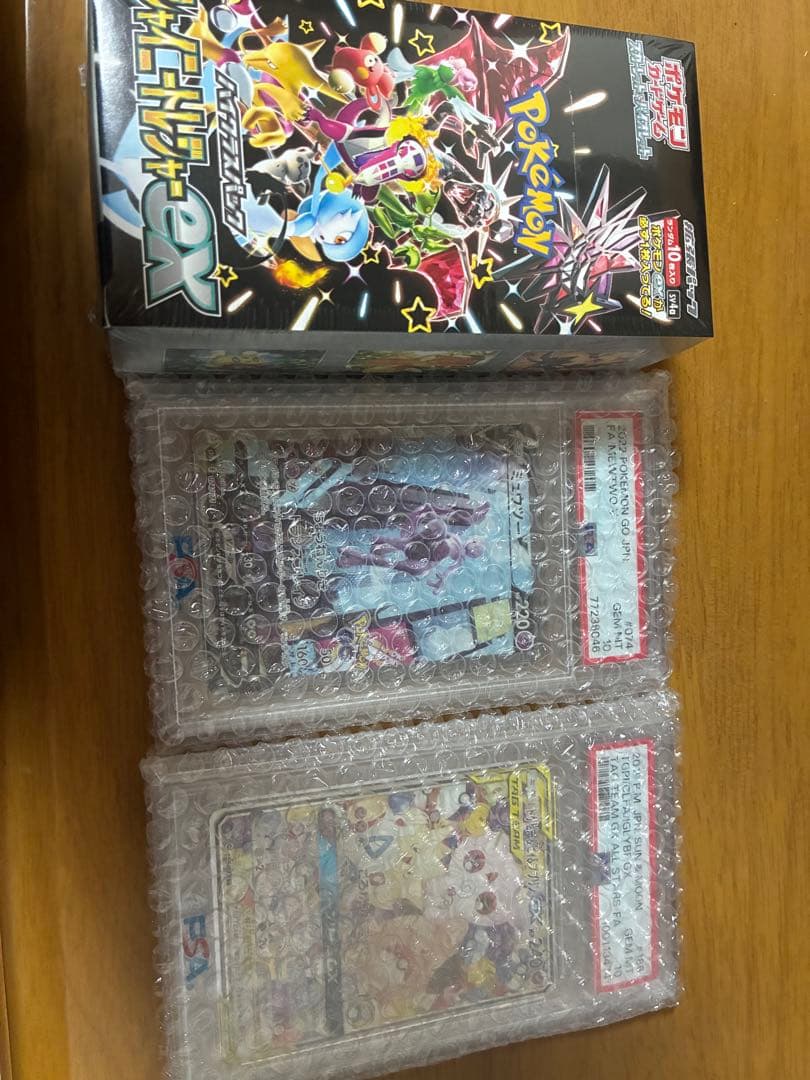 シャイニートレジャーex シュリンク付き未開封