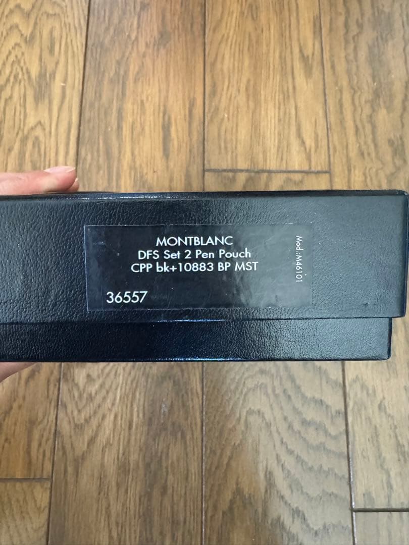 MONTBLANC モンブランボールペン　ペンポーチセット