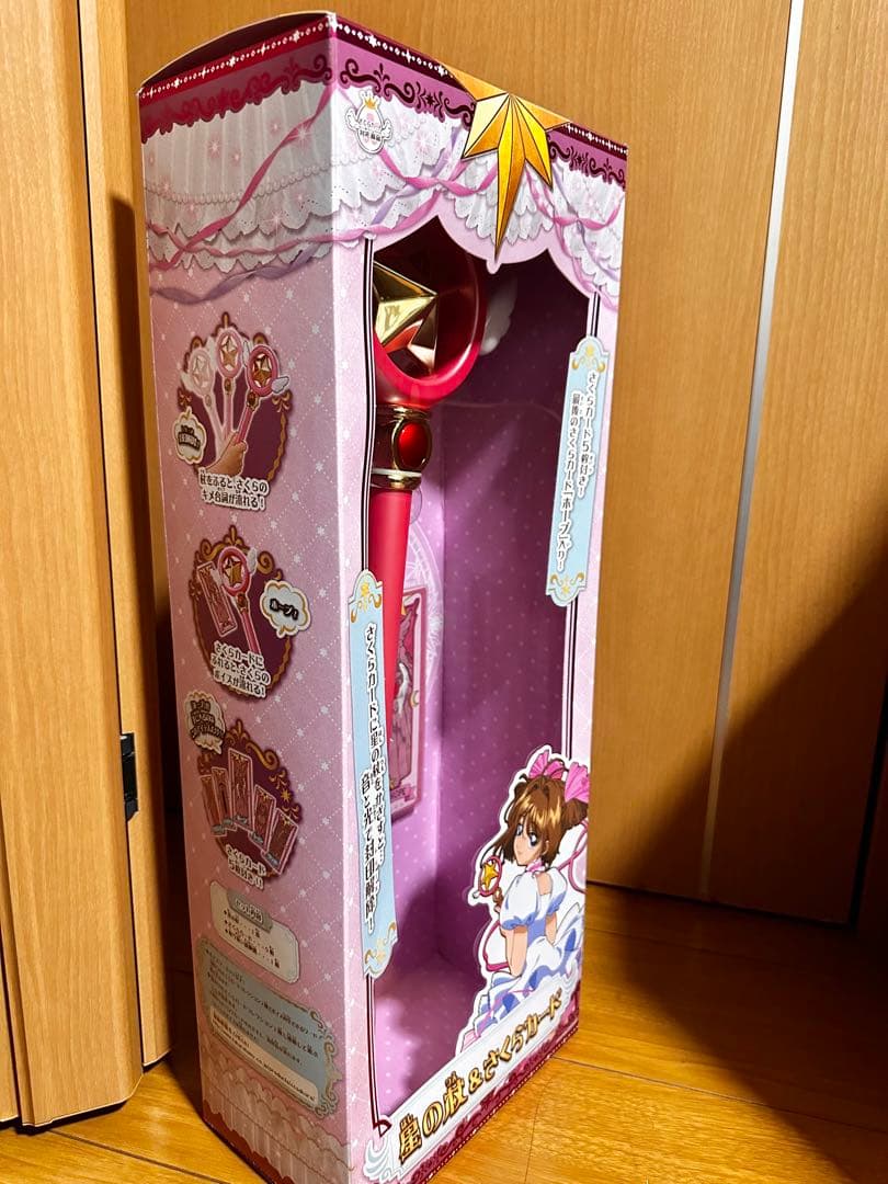 カードキャプターさくら 星の杖＆さくらカード