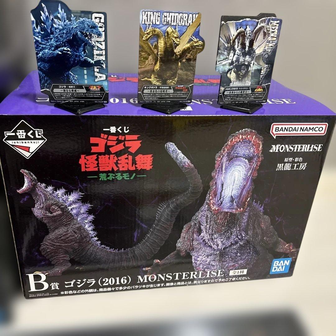 一番くじ　ゴジラ怪獣乱舞-荒ぶるモノ- ラストワンセット