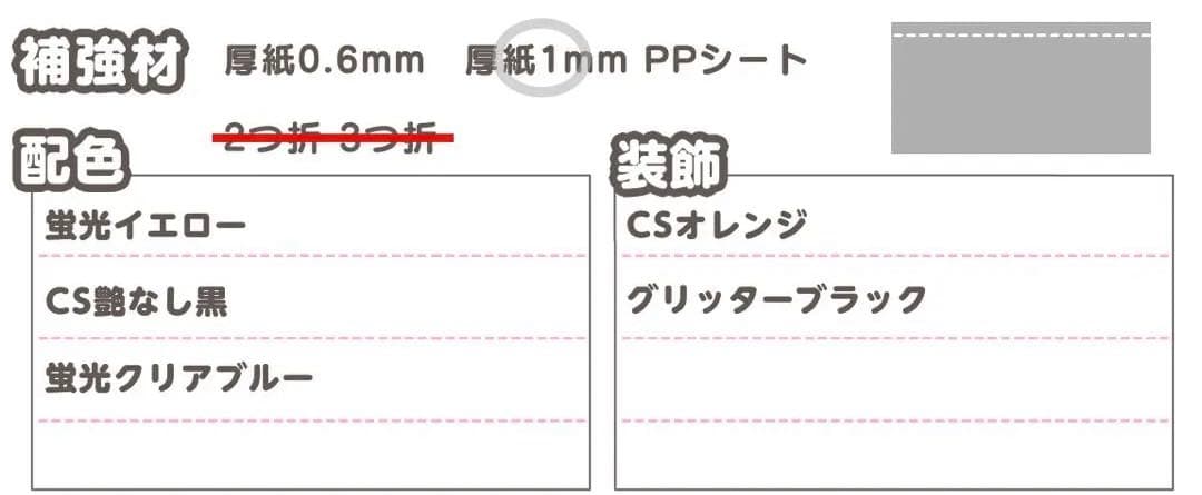 0124pp1⭐︎うちわ文字 オーダー うちわ屋さん