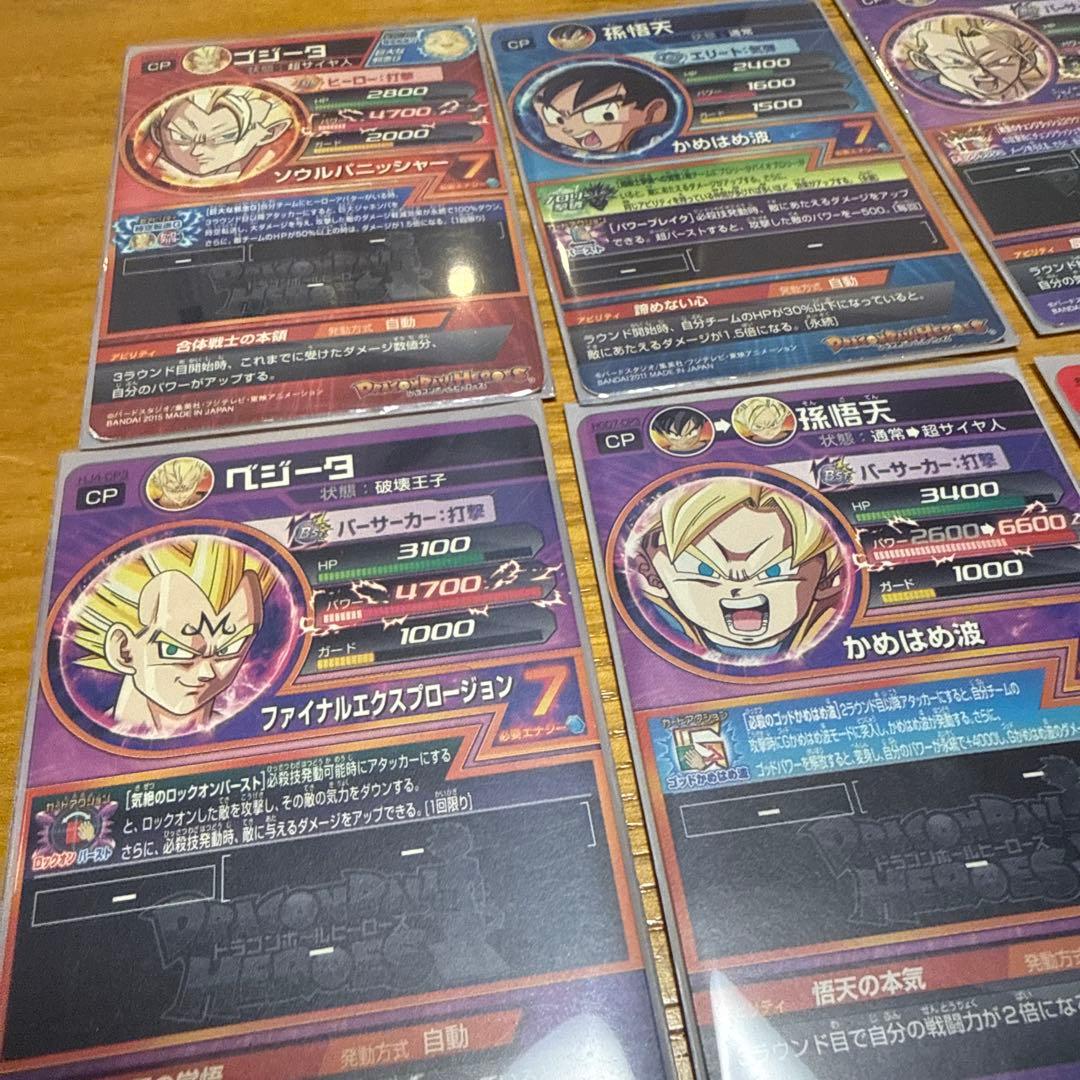 ドラゴンボールヒーローズ セット売り