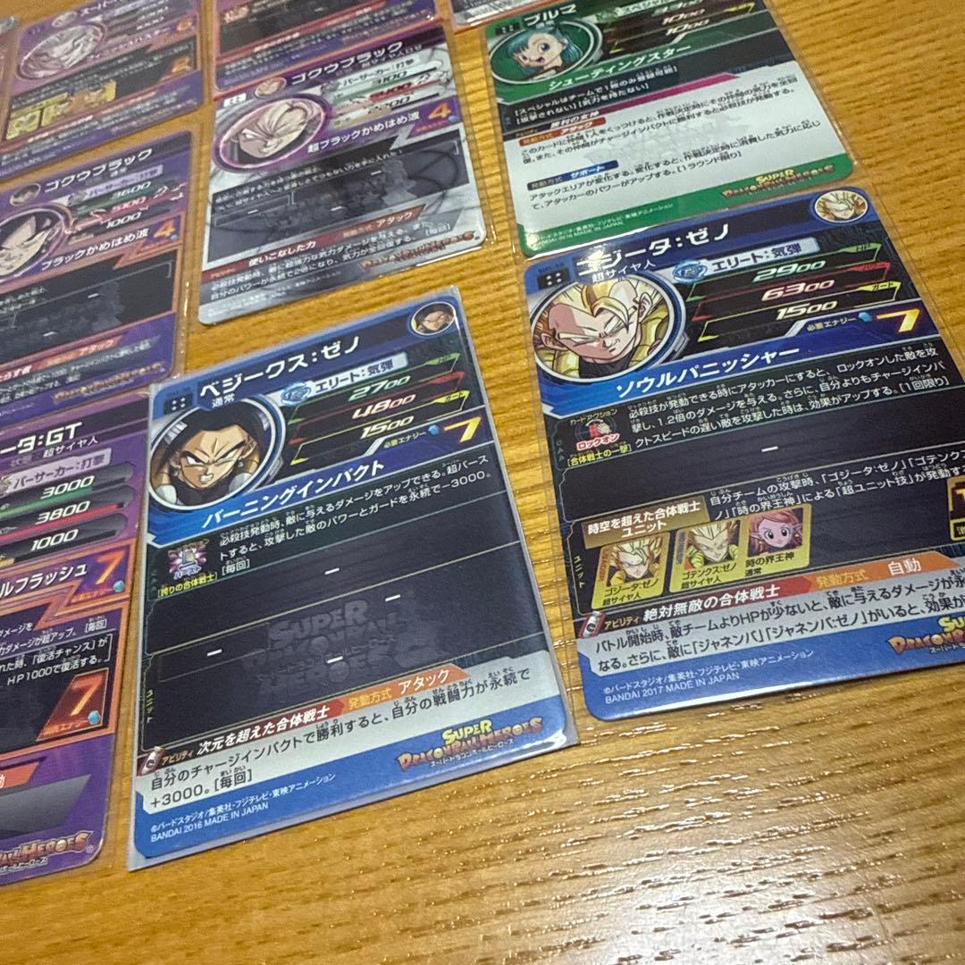 ドラゴンボールヒーローズ セット売り