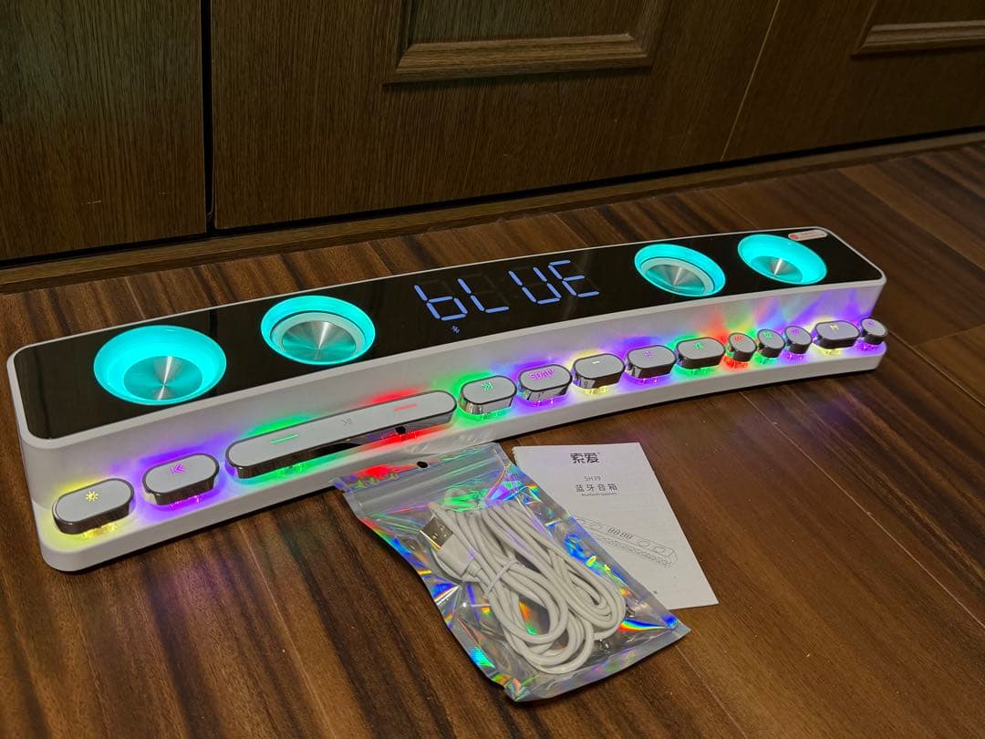 【RGBゲーミングスピーカー】 E-sports version