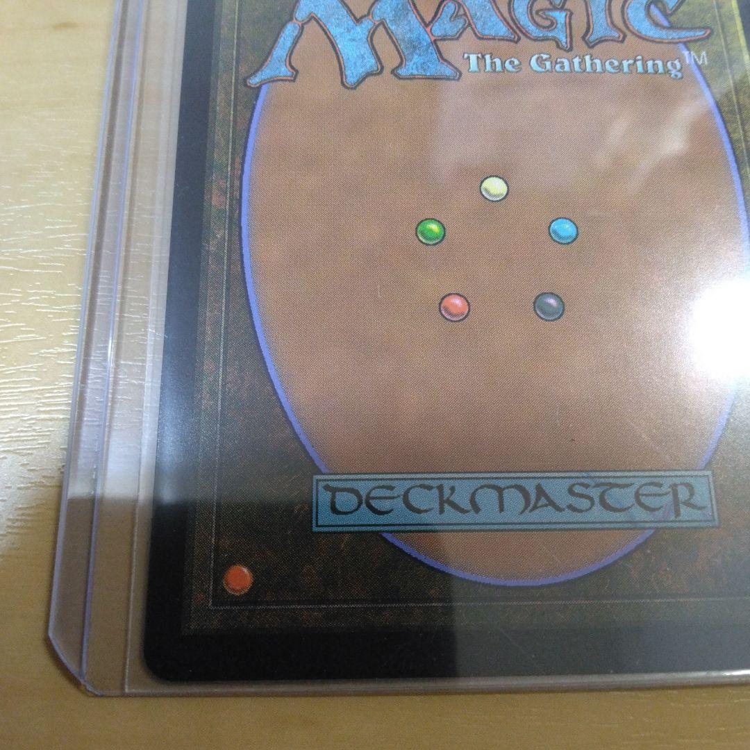 マジック:ザ・ギャザリング　チャネルFoil日本語1枚　ドラフトセットブースター