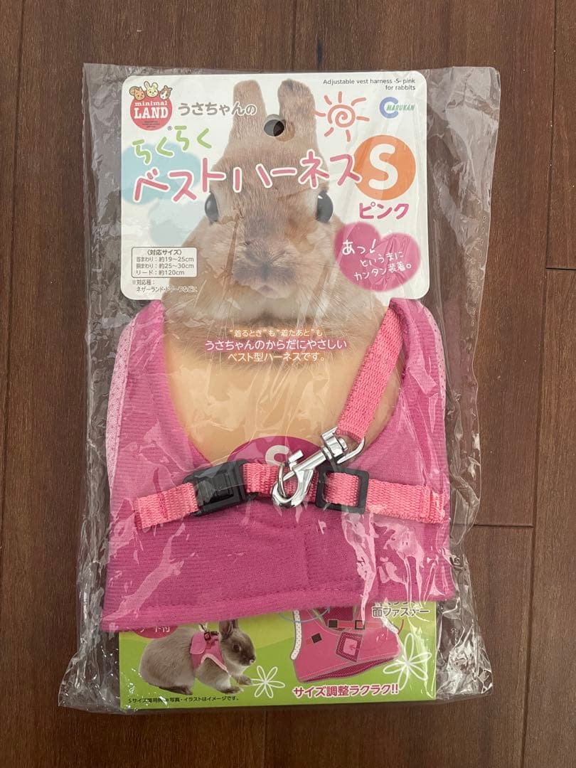 SANKO イージーホーム エボ 80スターターセット！引き取り希望！