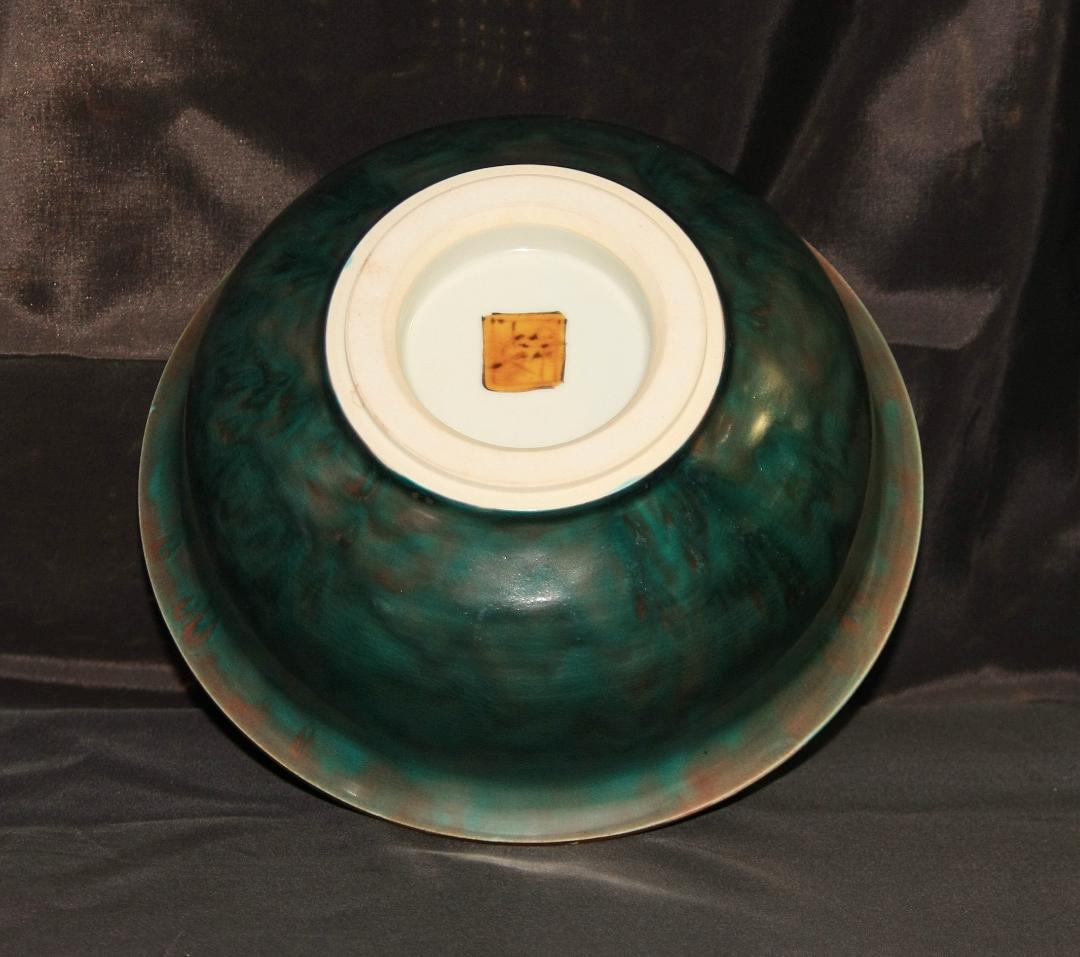 芸術院会員　文化勲章受賞　 二代浅蔵五十吉 　釉彩瑞菓譜菓子鉢　M79