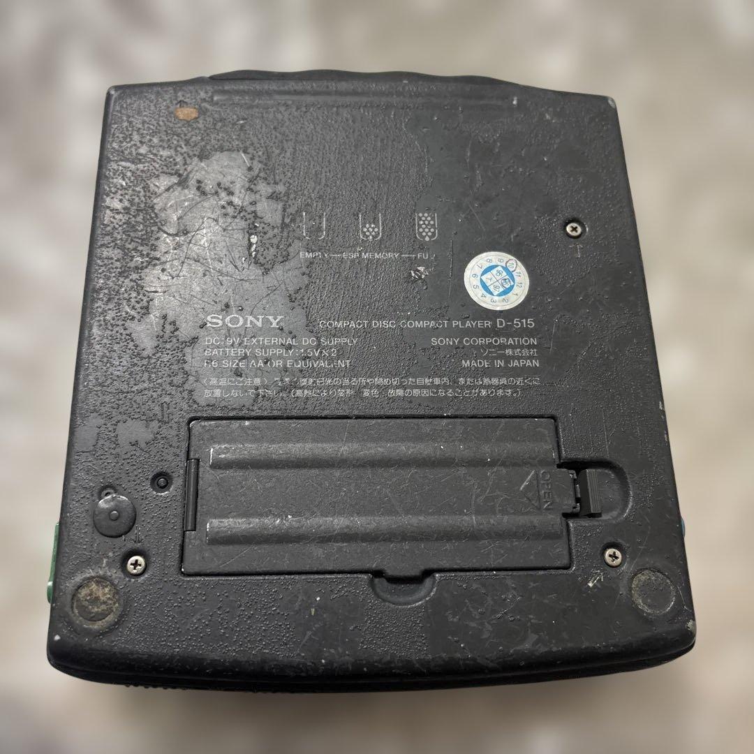 希少品】SONY Discman D-515 ポータブルCDプレーヤ日本製