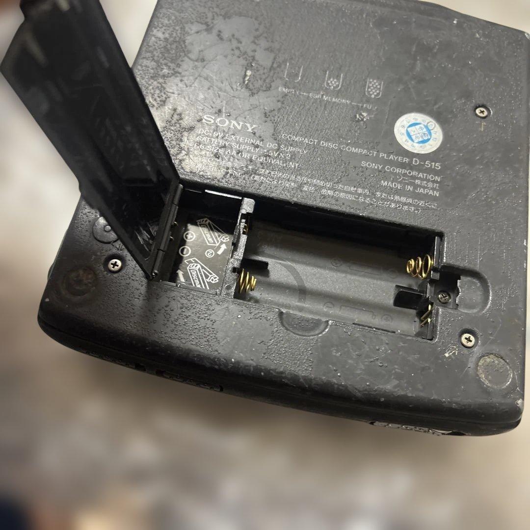 希少品】SONY Discman D-515 ポータブルCDプレーヤ日本製