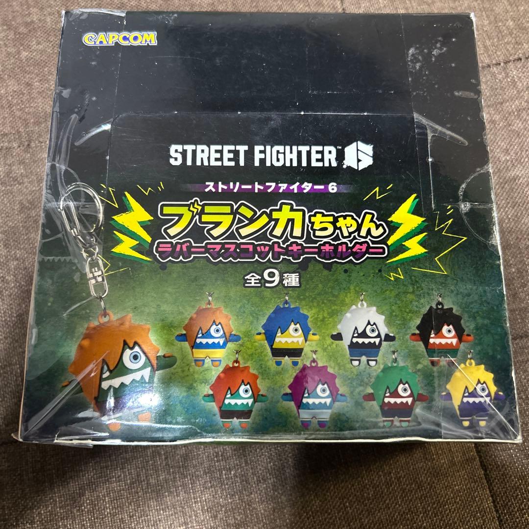 【新品未使用】ストリートファイター6 ブランカちゃんラバーマスコットキーホルダー